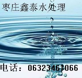 供应2-羟基膦酰基乙酸HPAA